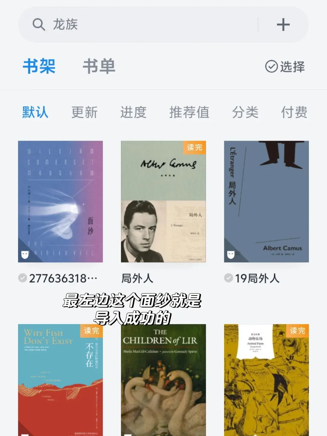 读书党的福利！实现电子书自由咯👌🏻