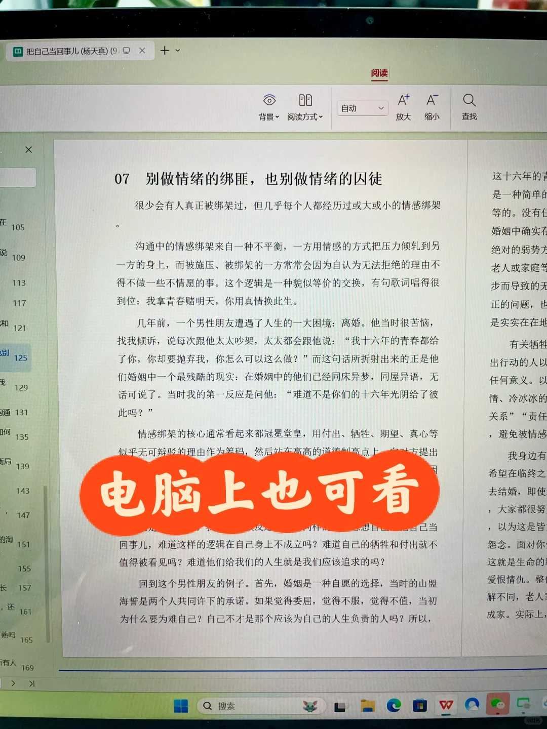 🔥你想看什么书📚有了这个书库，看书自由