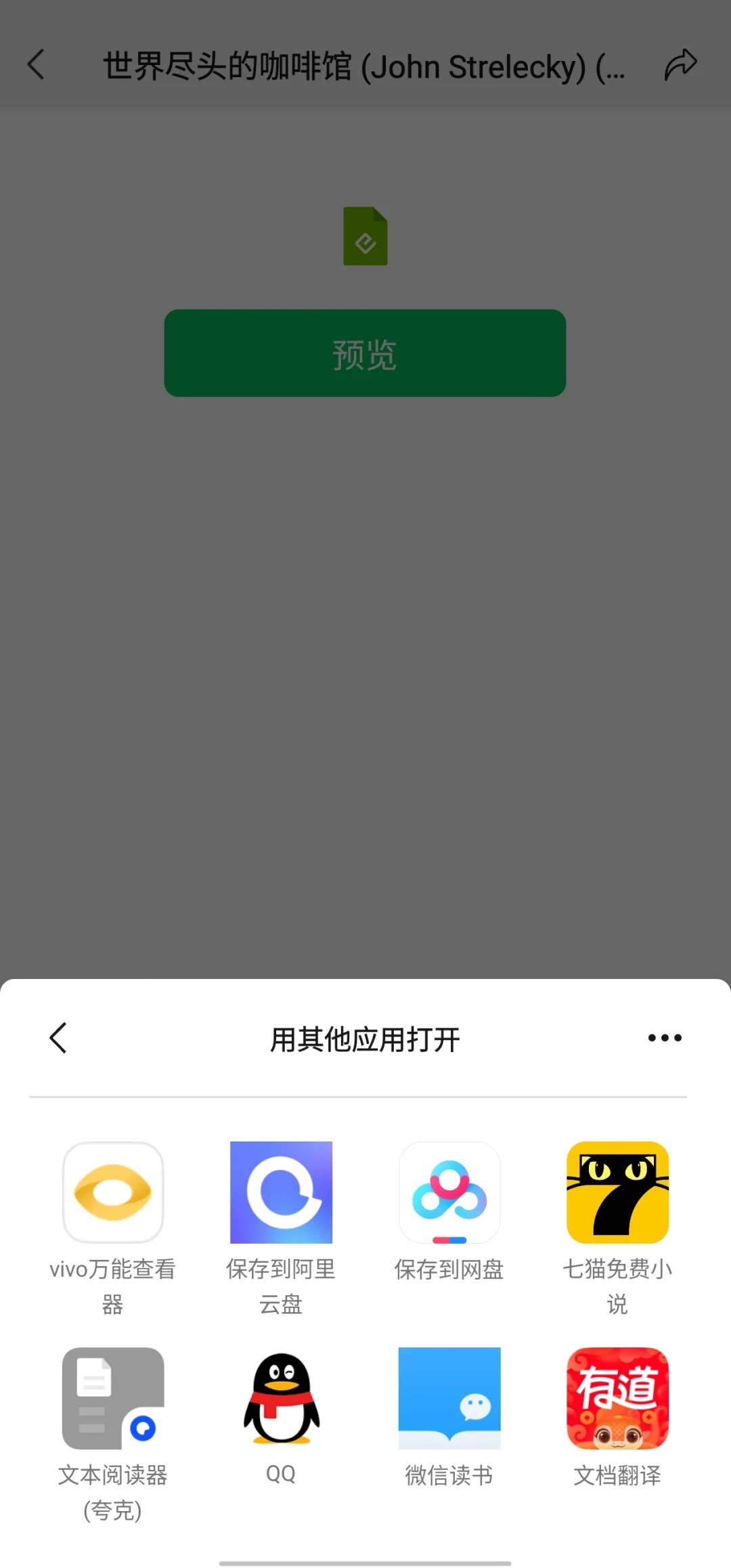 Zlibrary 免费看书