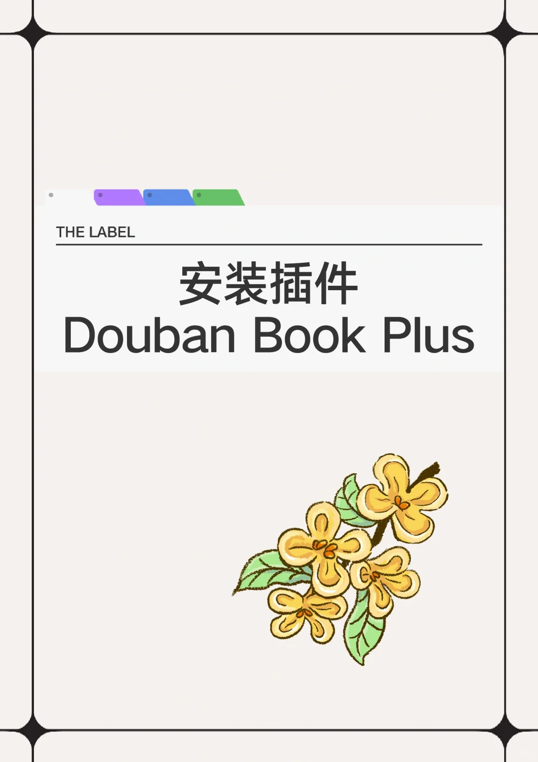 电子书自由安卓（Android）教程