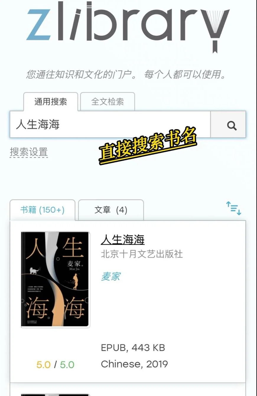 🔥【全网下架预警】手慢无！苹果自带神器秒变