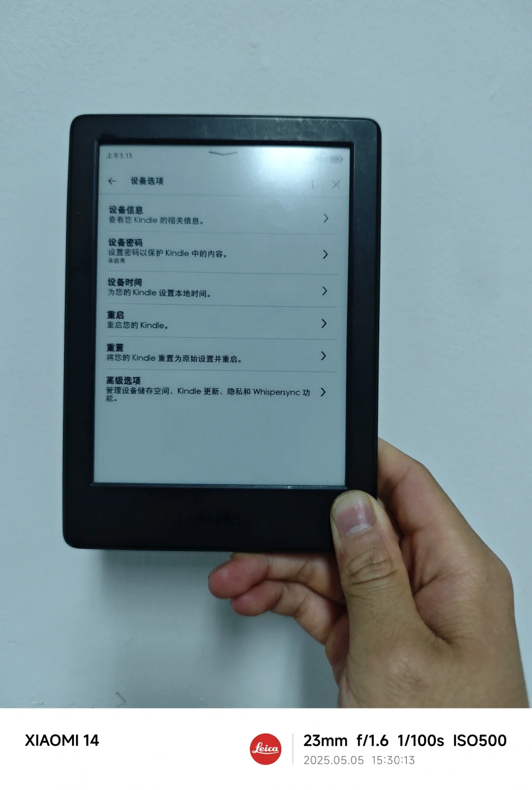 kindle第八代 价格合适就卖