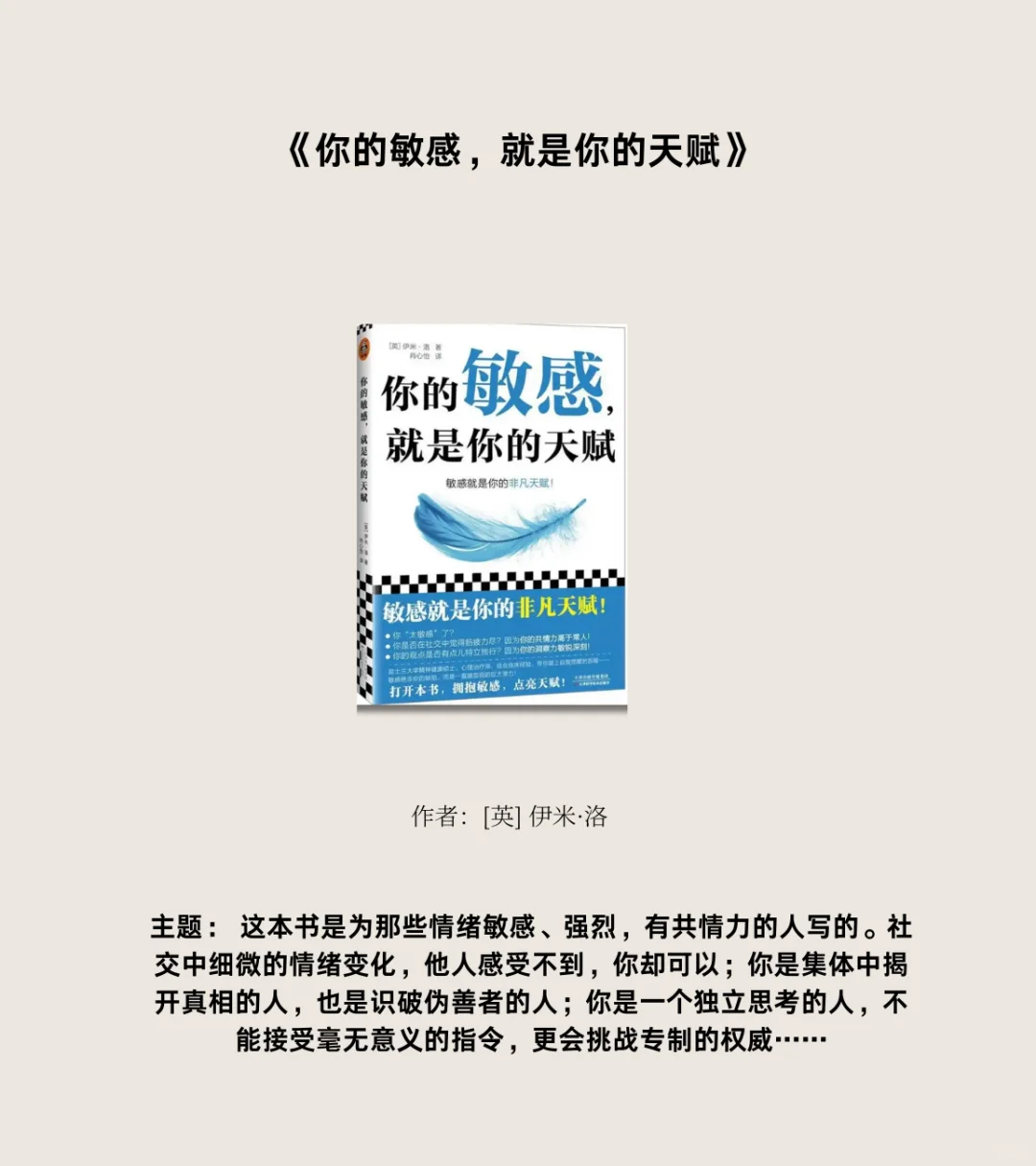 停止内耗！敢不敢读完这5本书