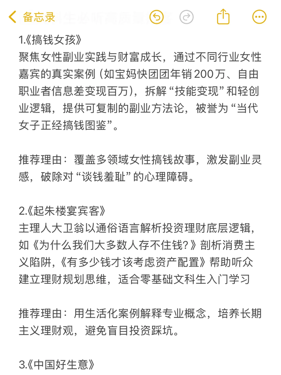 怪不得有些文科生能在图书馆学一整天❗