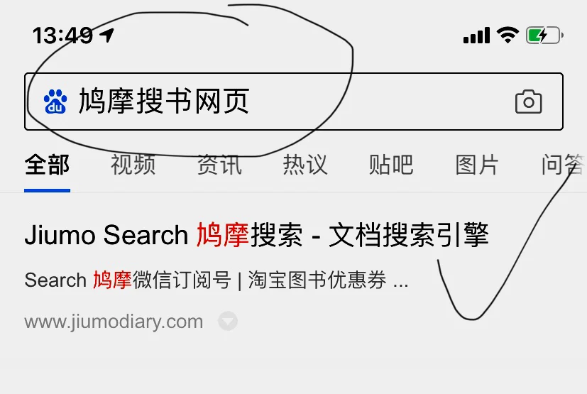 Kindle青春版使用指南 如何免费获得资源？