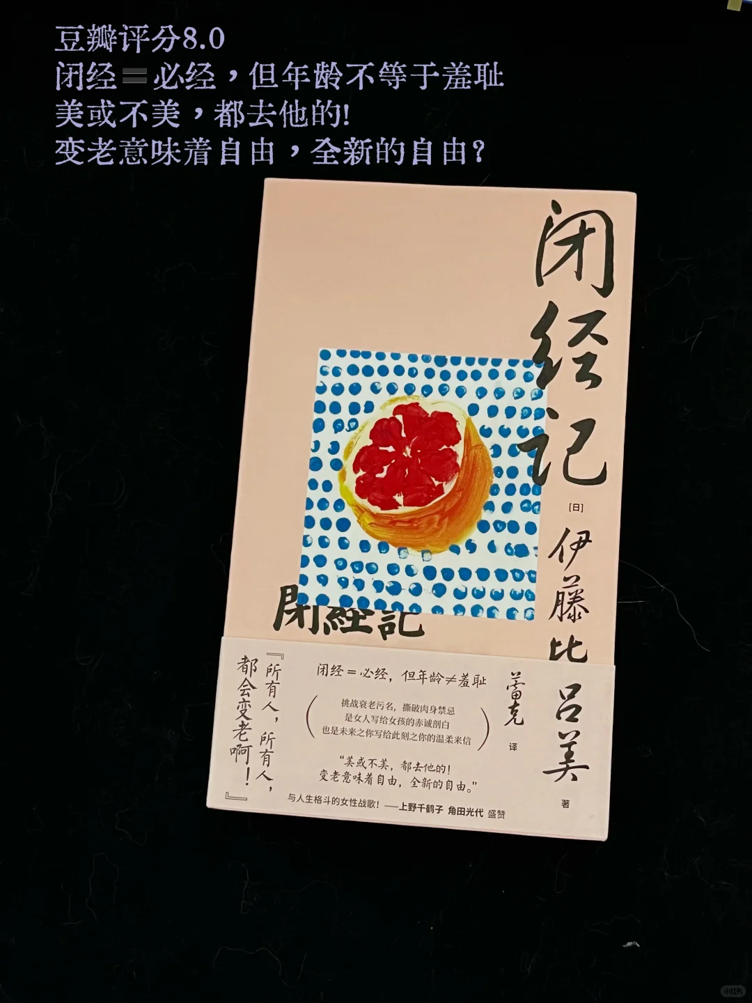 书单/母亲是全世界都极力想象的那个女人