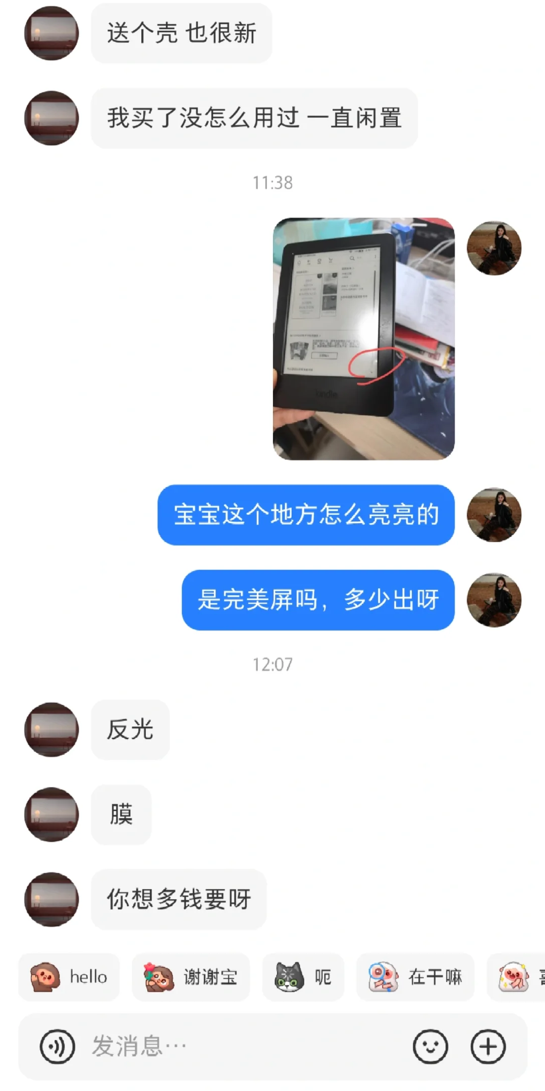 这是我问题吗？