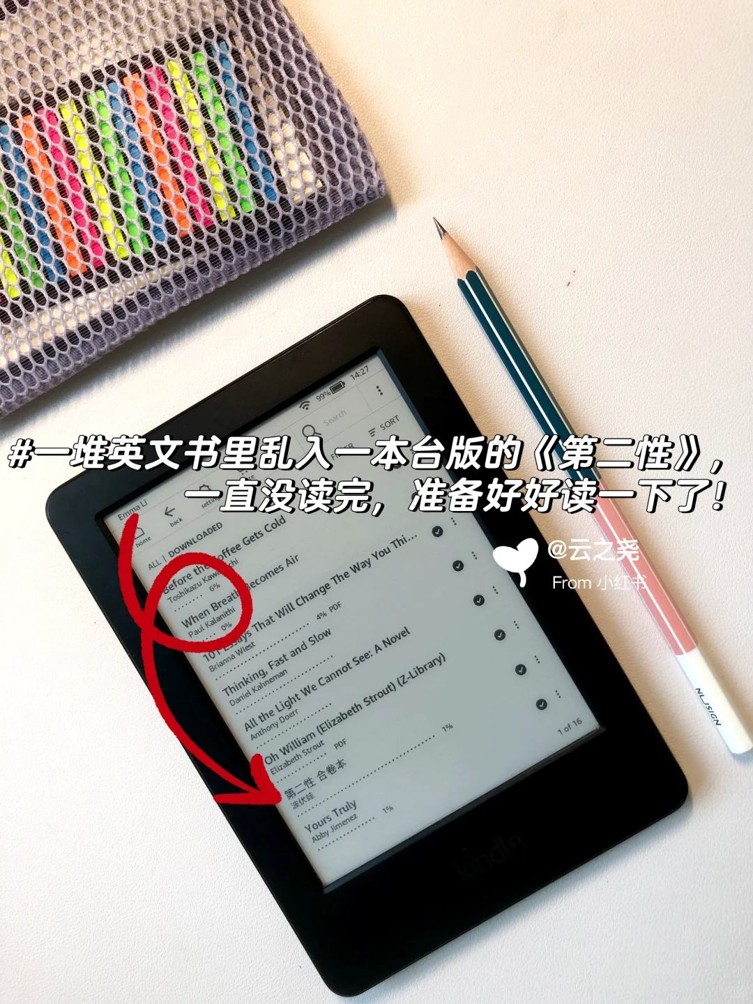 把闲置已久的Kindle改成了英文阅读专用本