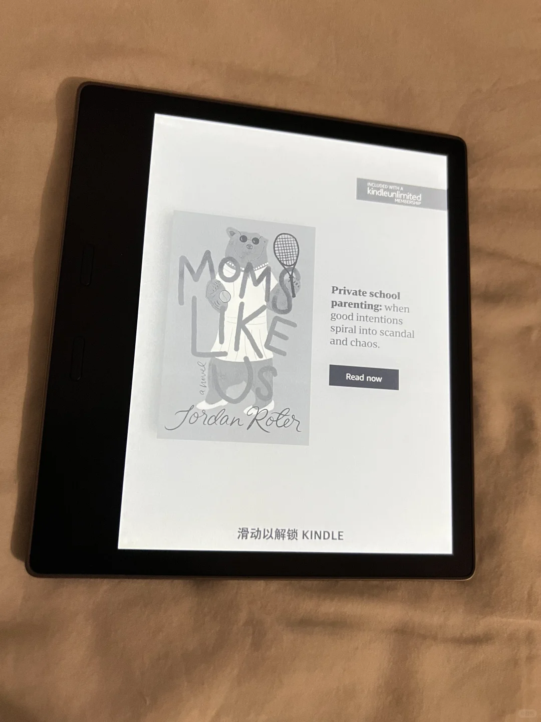 最近好喜欢kindle的广告封面