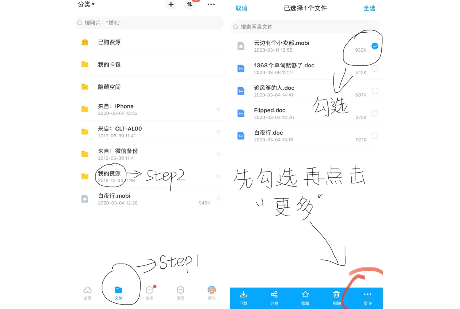 Kindle青春版使用指南 如何免费获得资源？
