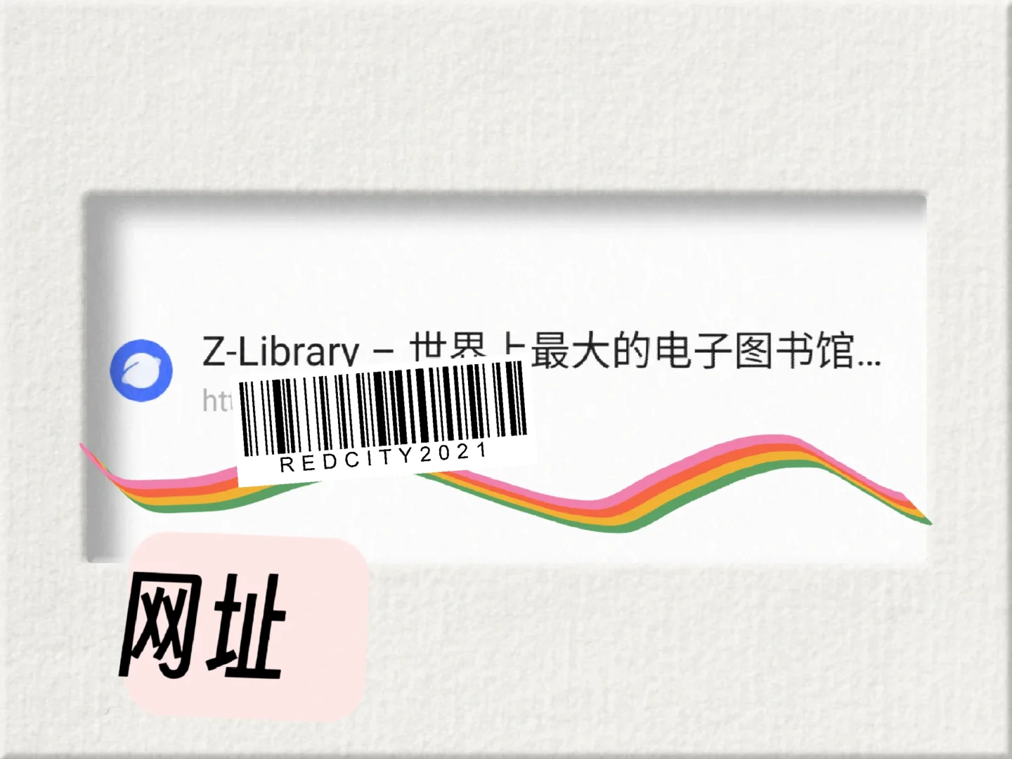 Zlibrary 免费看书