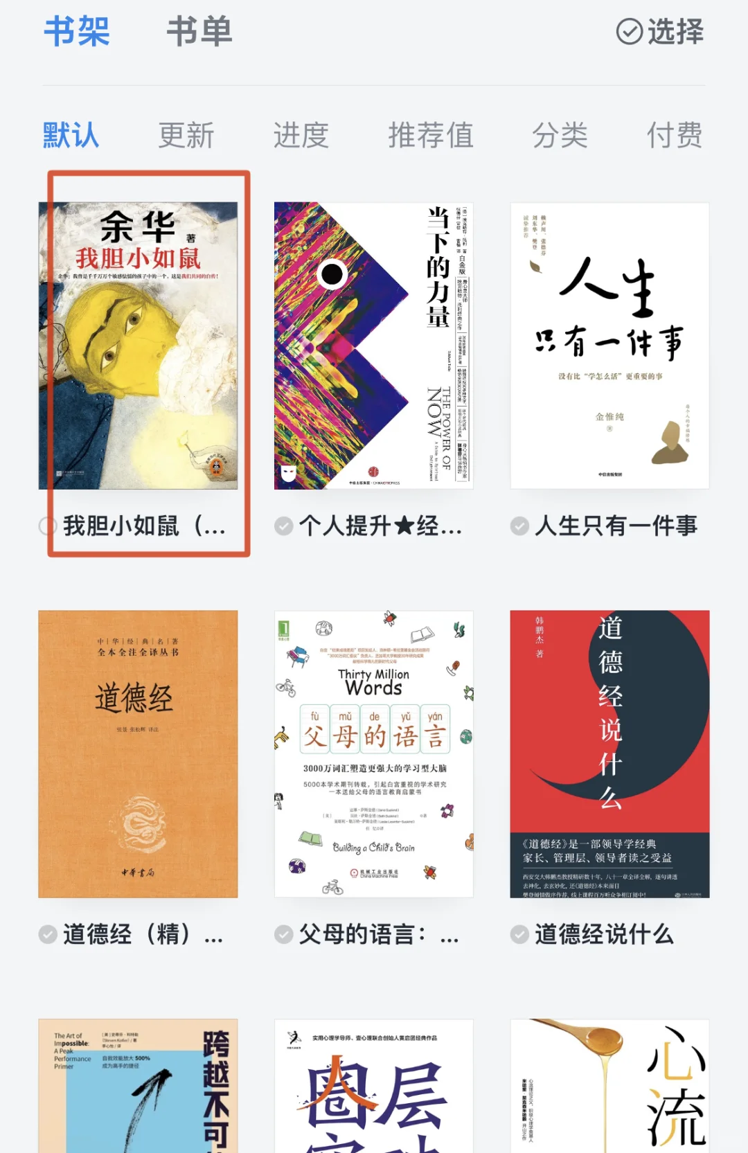 2025年啦，还不知道微信读书会员免费❓