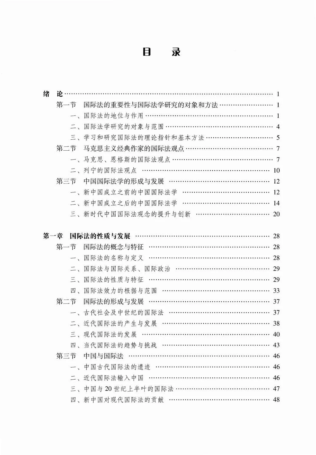 开学想要无纸化学习📖🆓🆓🆓
