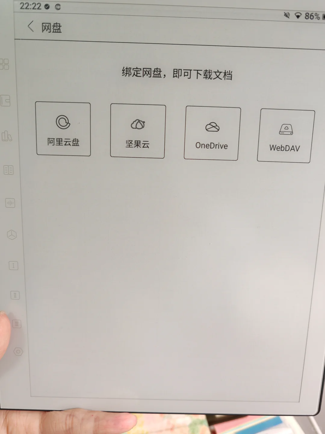 用汉王n10pro二代阅读pdf文件的真实感受