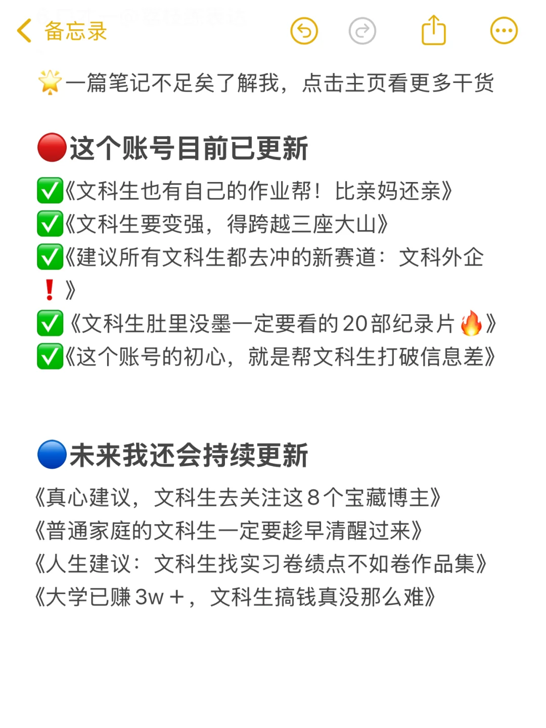 怪不得有些文科生能在图书馆学一整天❗