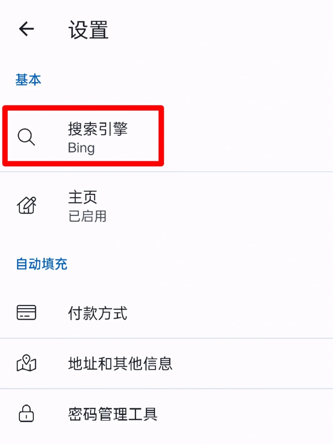 电子书自由安卓（Android）教程