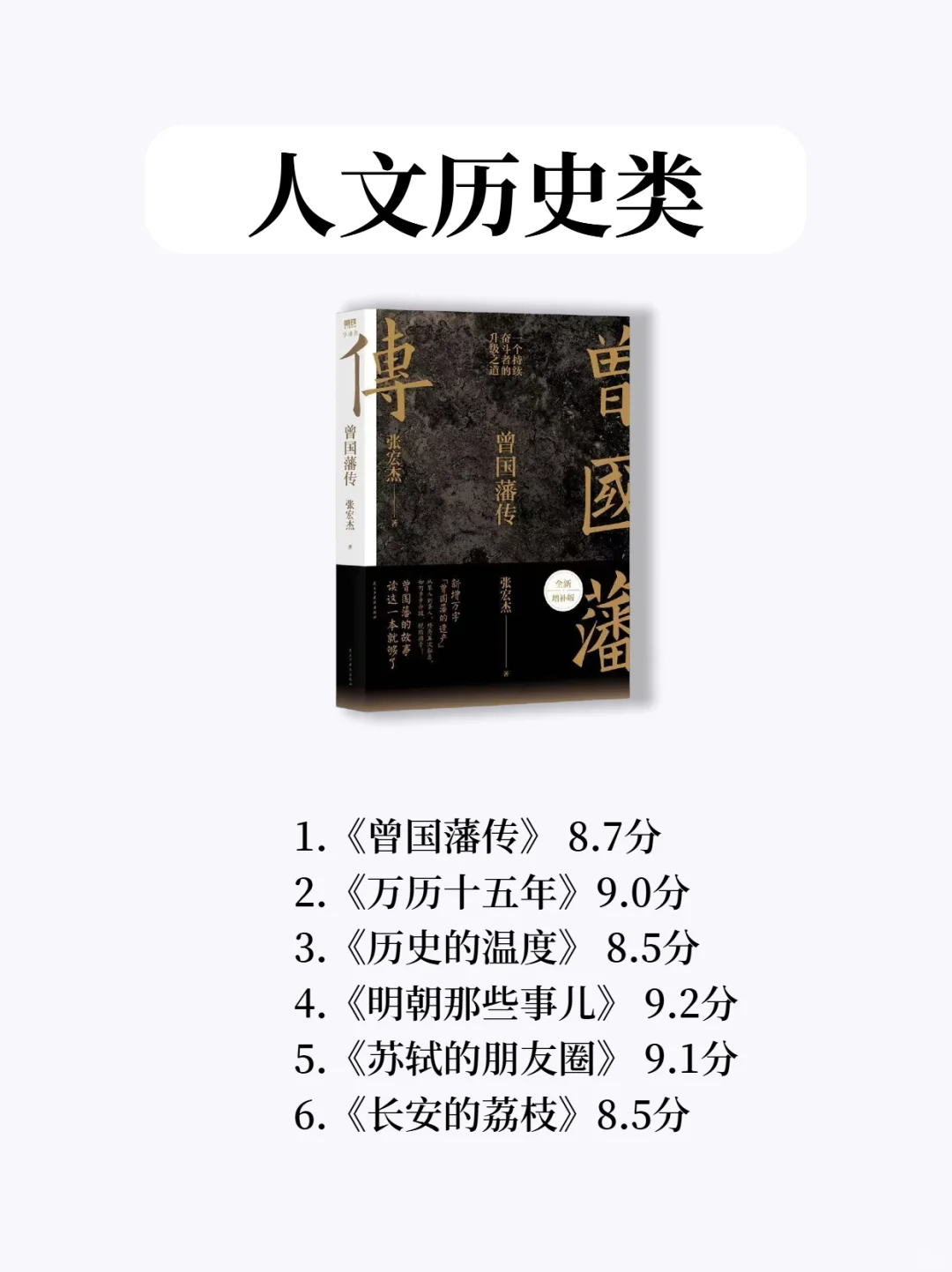 2025狂读这42本书📚，脑子真的会变快🚀