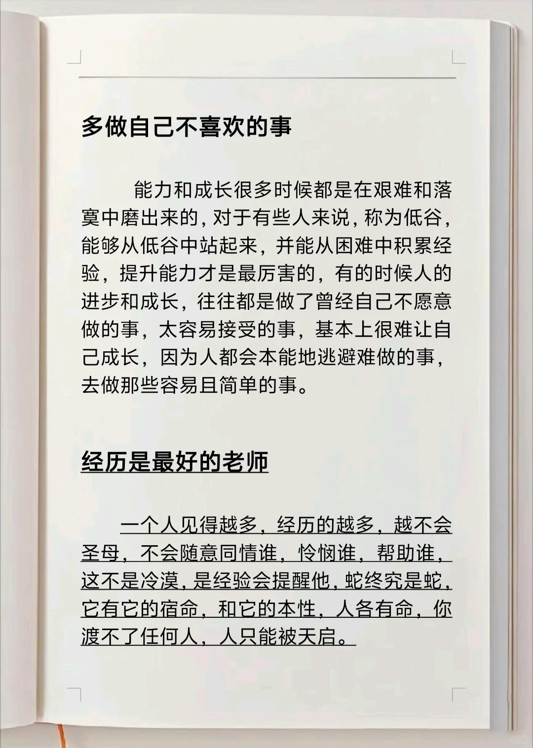 看完你就懂了！醍醐灌顶！！