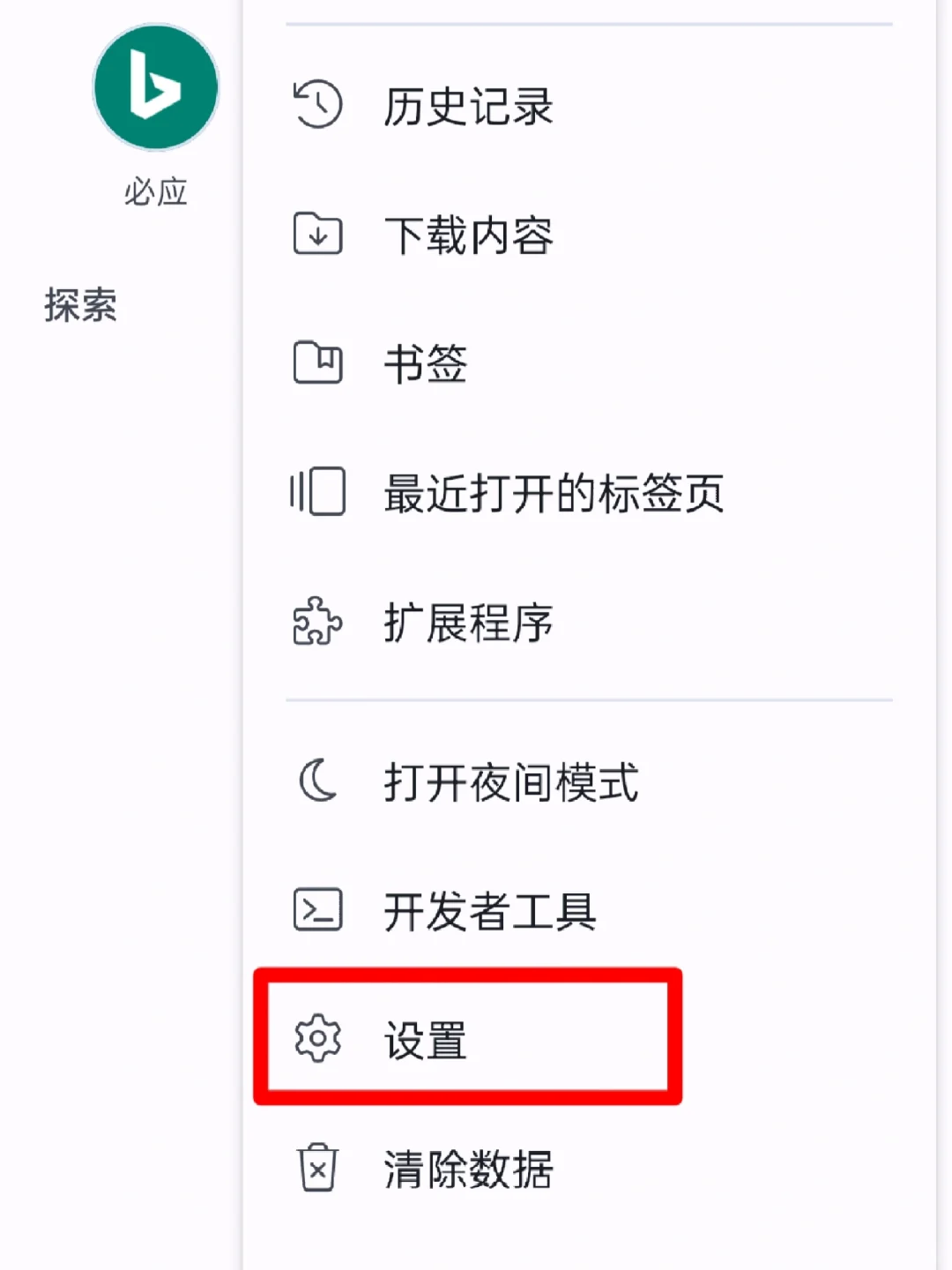 电子书自由安卓（Android）教程