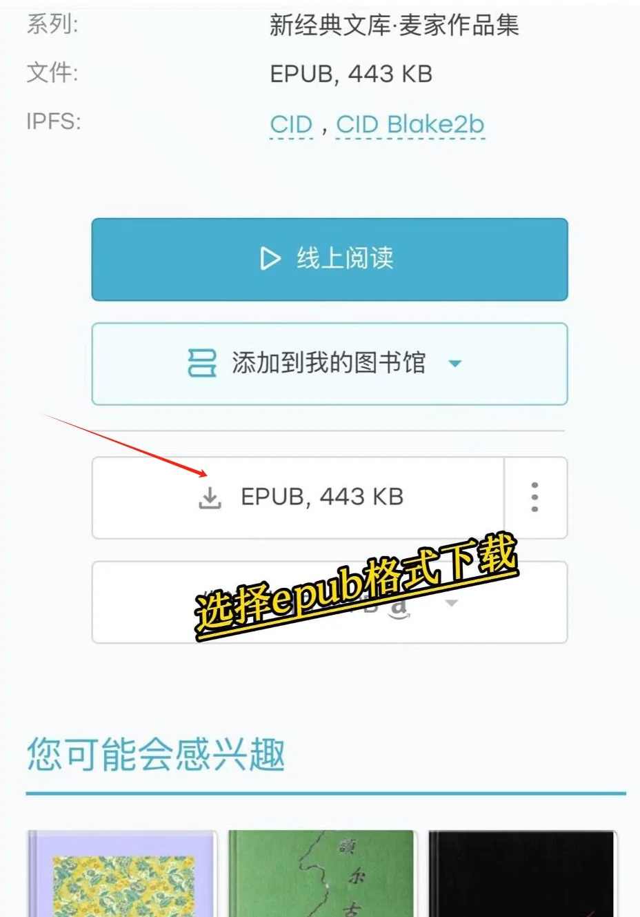 🔥【全网下架预警】手慢无！苹果自带神器秒变