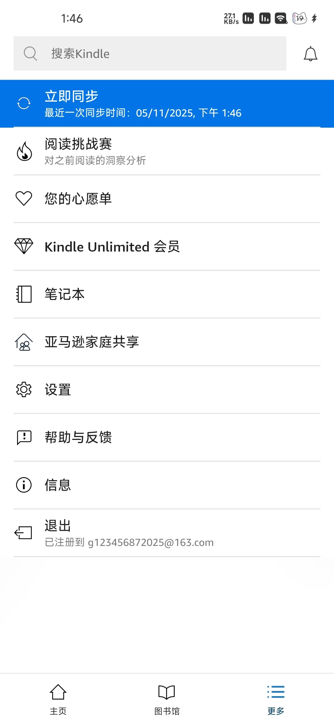 kindle保姆级传书教程，有封面！