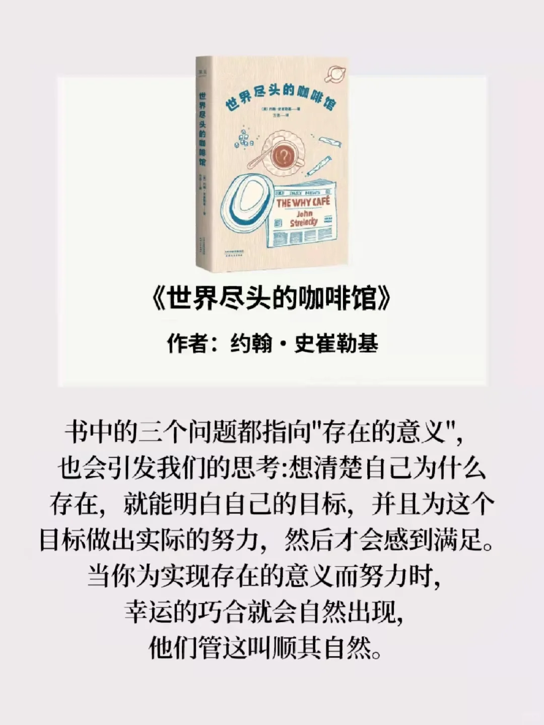 治 愈书单：这7本书像光一样治 愈了我
