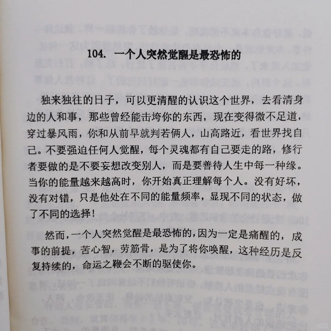 看完你就懂了！醍醐灌顶！！