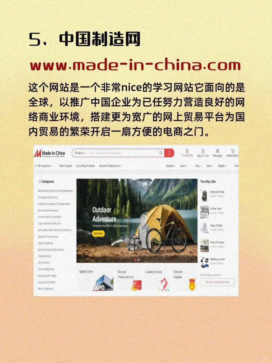 记住这几个网站可以在家偷偷学习起来