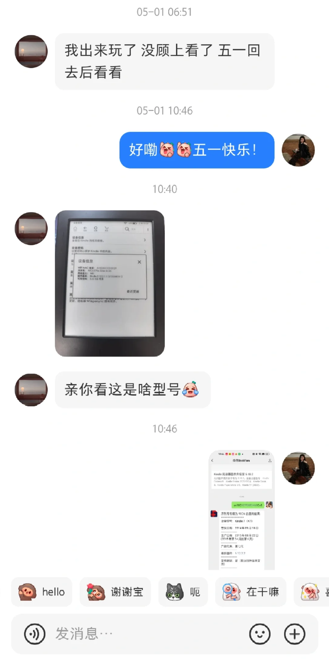 这是我问题吗？