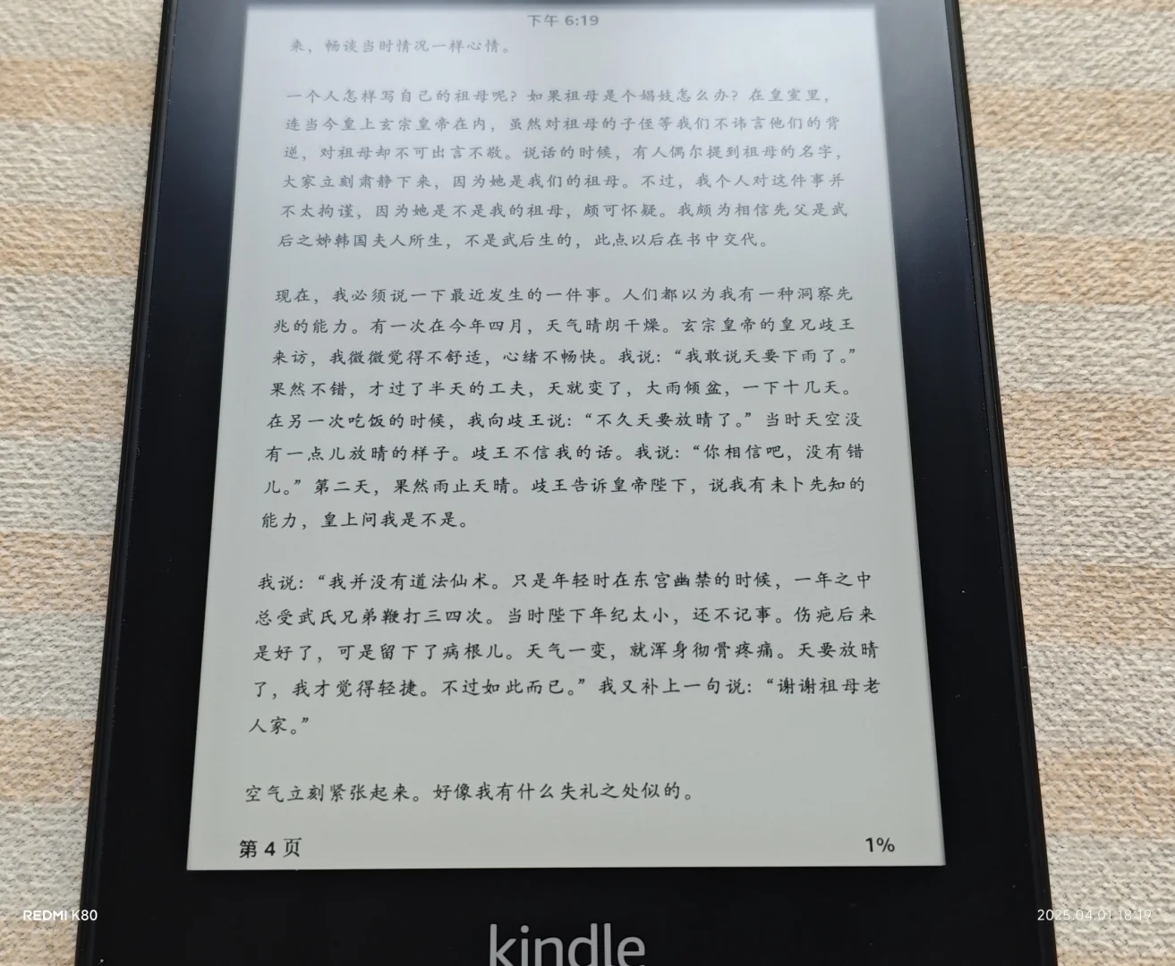 300的快乐