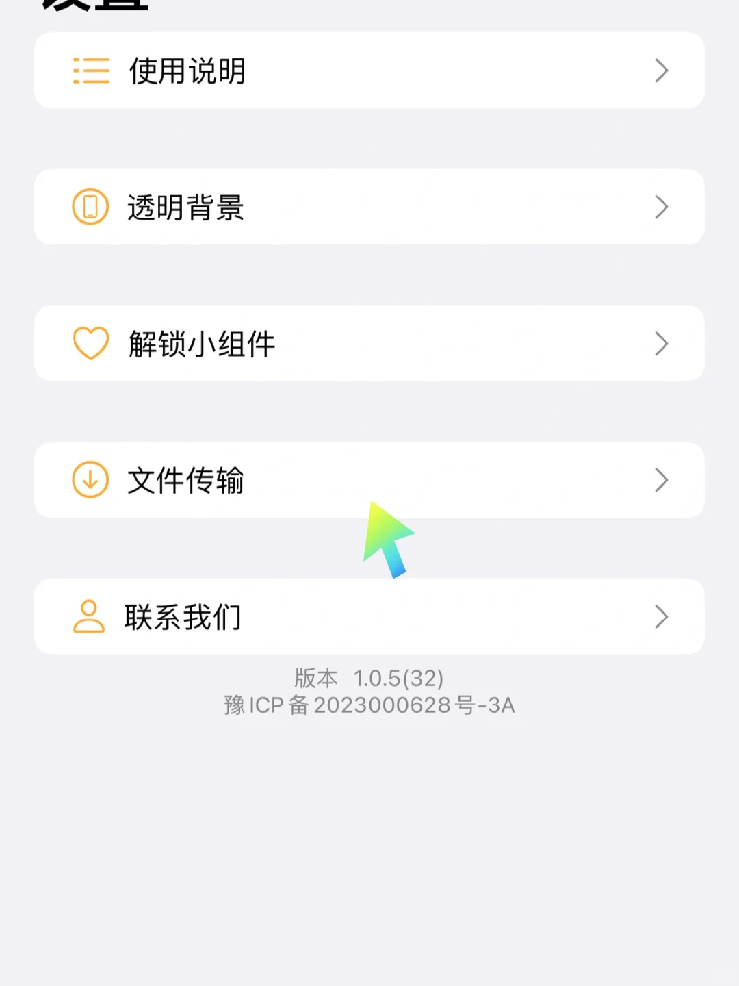 一招解决kindle传书和封面问题（已修正）