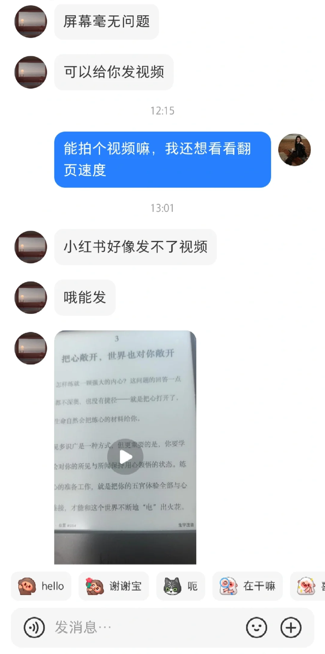 这是我问题吗？