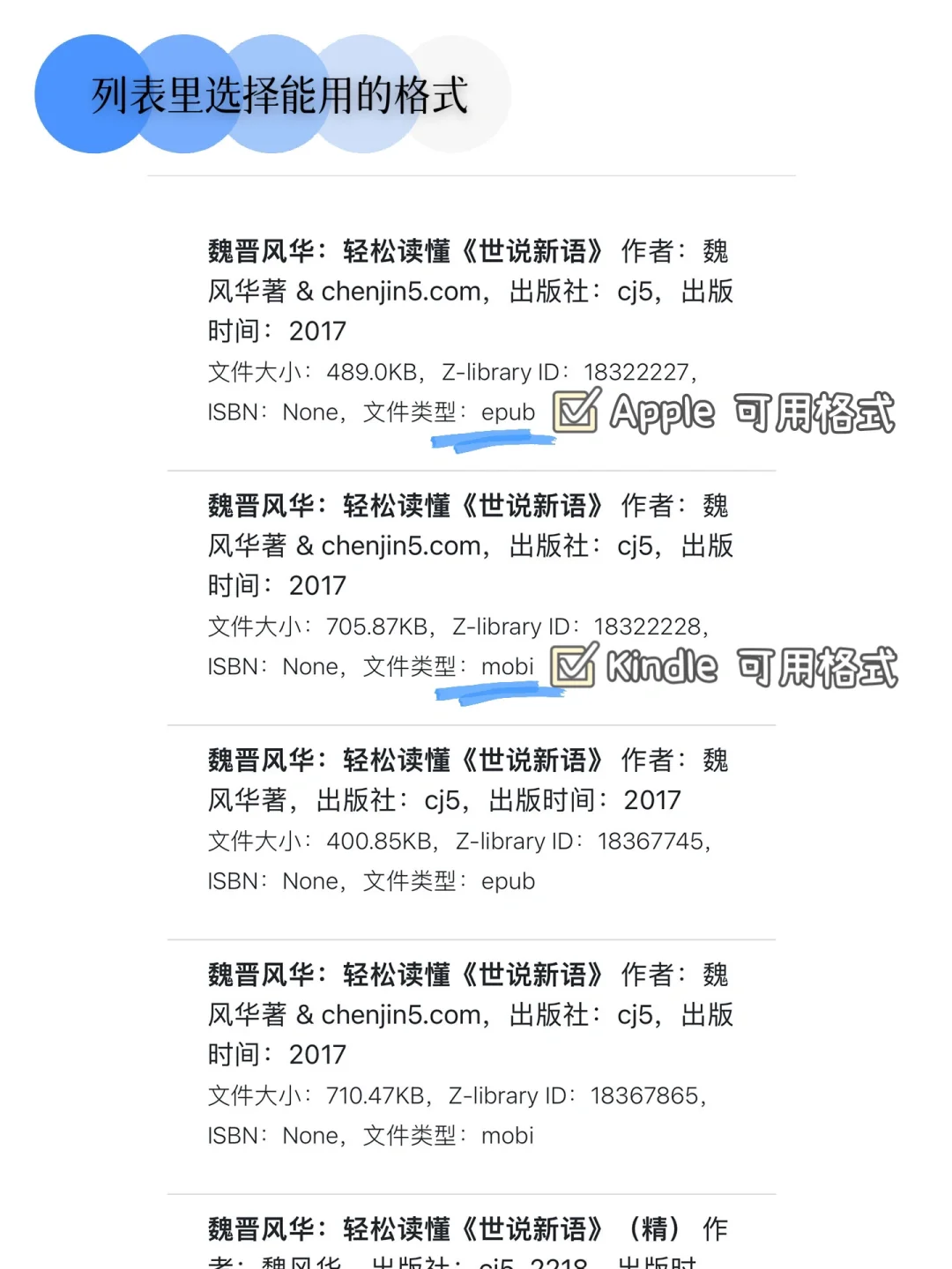 免费🆓实现电子书📖自由全攻略‼️
