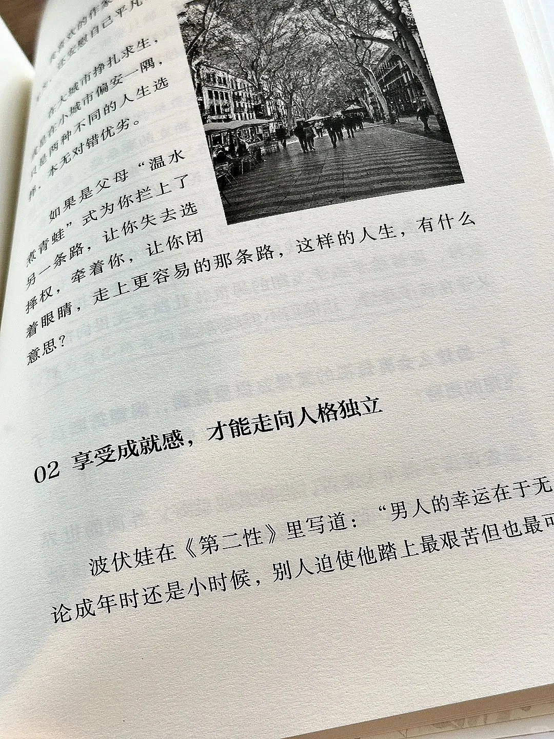很治愈的一本书～