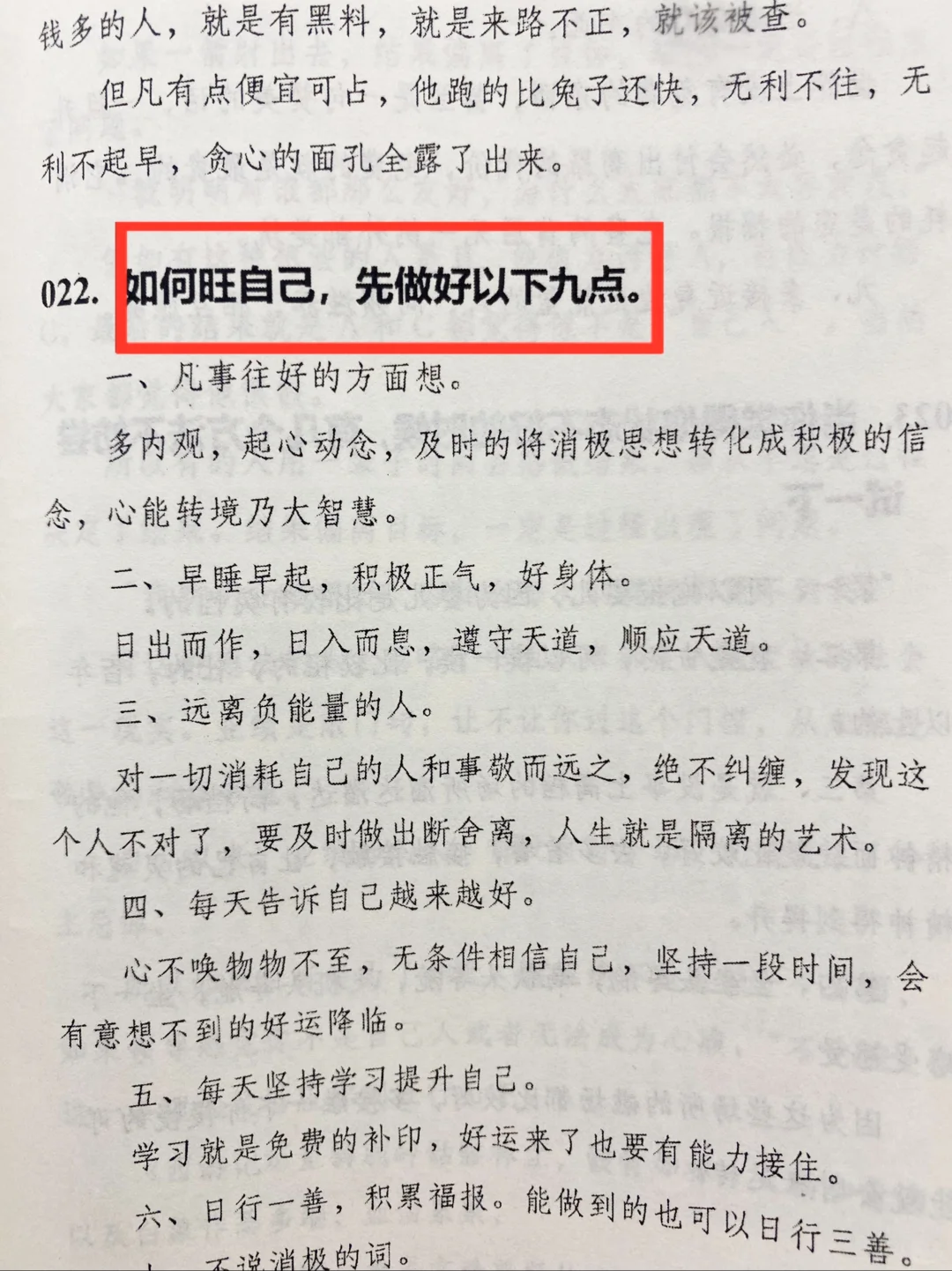 看完你就懂了！醍醐灌顶！！