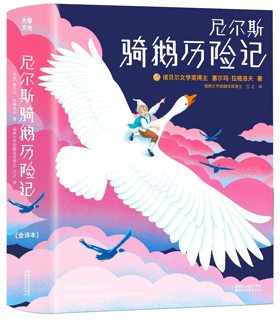 1901-2015诺贝尔文学｜电子书资源