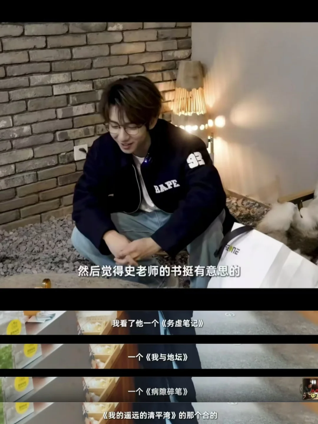 贺峻霖同款书单（第一弹）