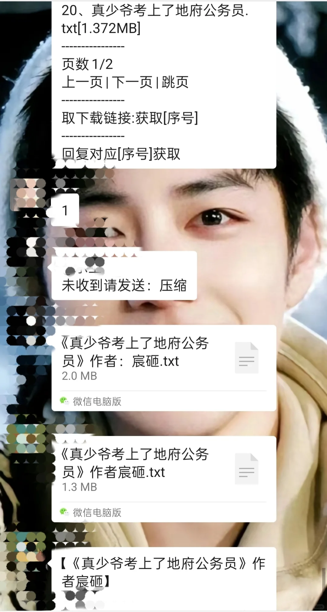🤖24h自助找书群