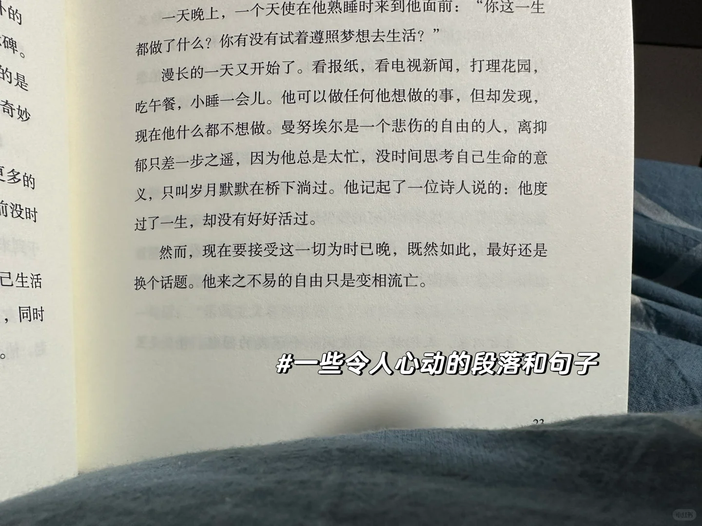 2024，我读完了40本书