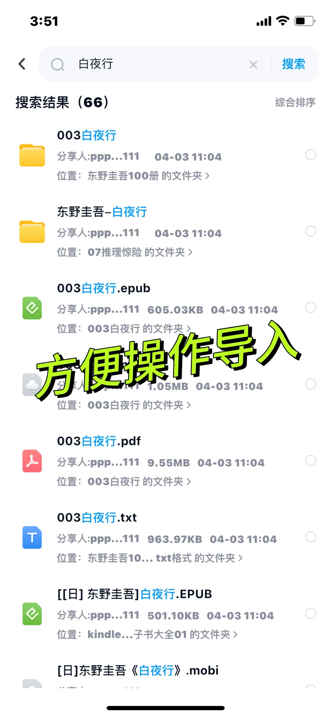 🔥你想看什么书📚有了这个书库，看书自由