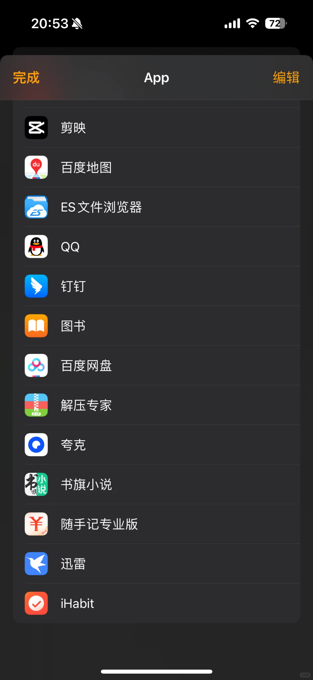 苹果txt文件导入图书是pdf，txt怎么导入图书
