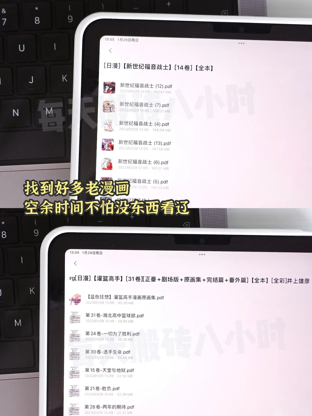 怎么会有这么强大的漫画下载网站⁉️