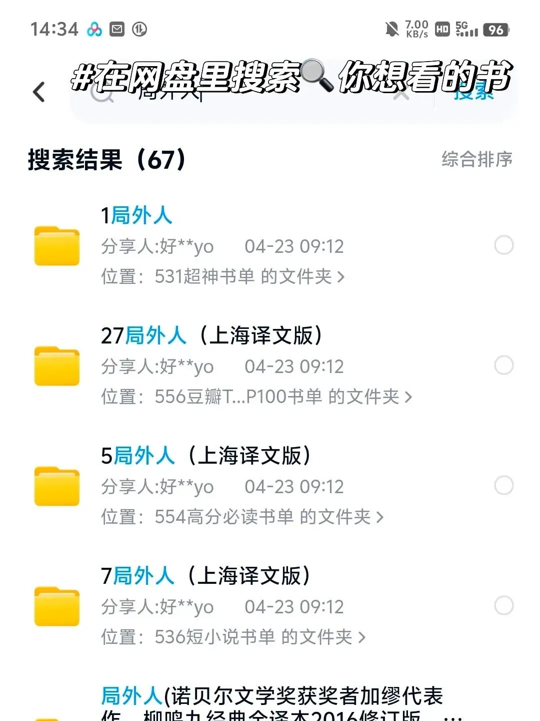 我的ipad实现电子书自由了！看书不用花💰