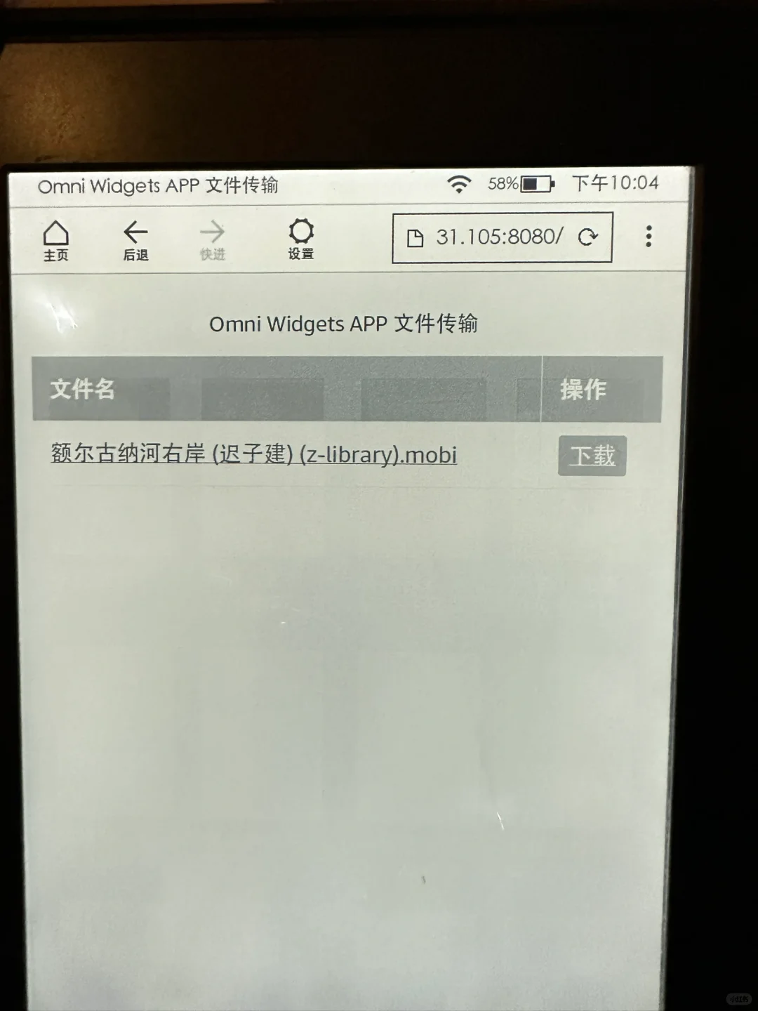 一招解决kindle传书和封面问题（已修正）