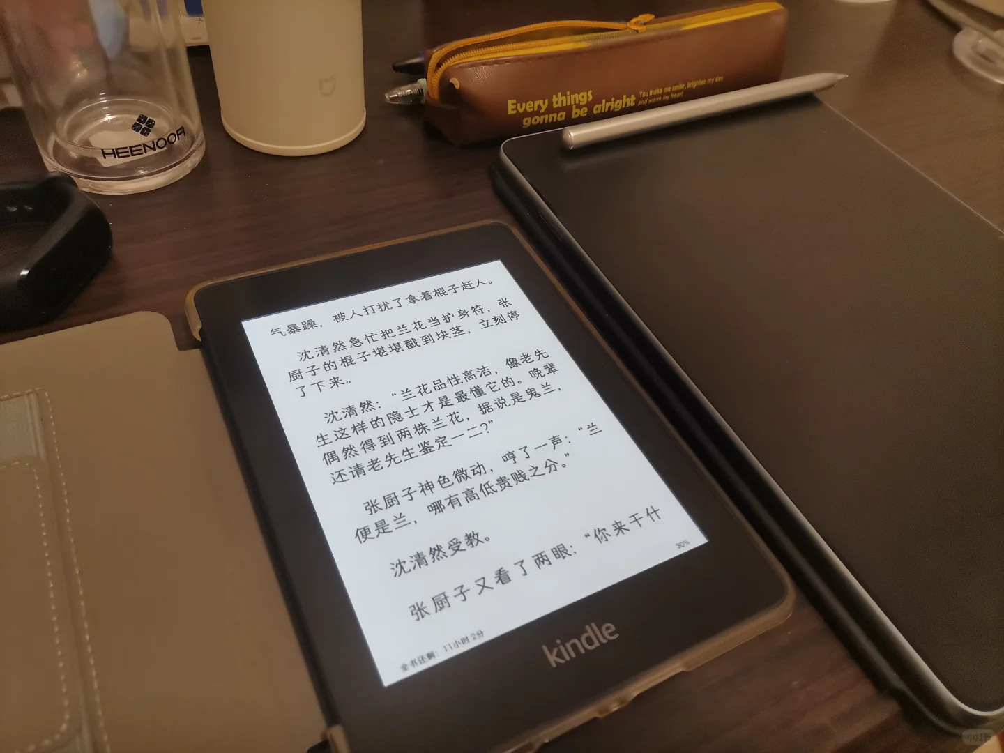 read会儿small说