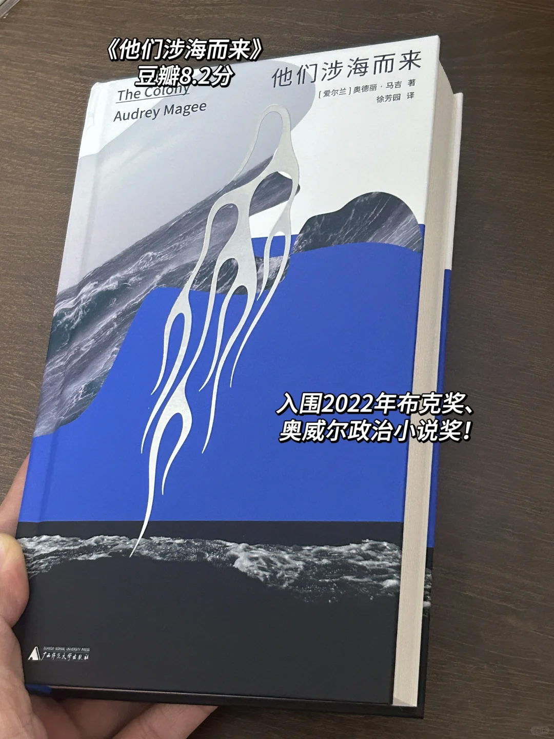📚豆瓣高分小众书单｜提升文学素养