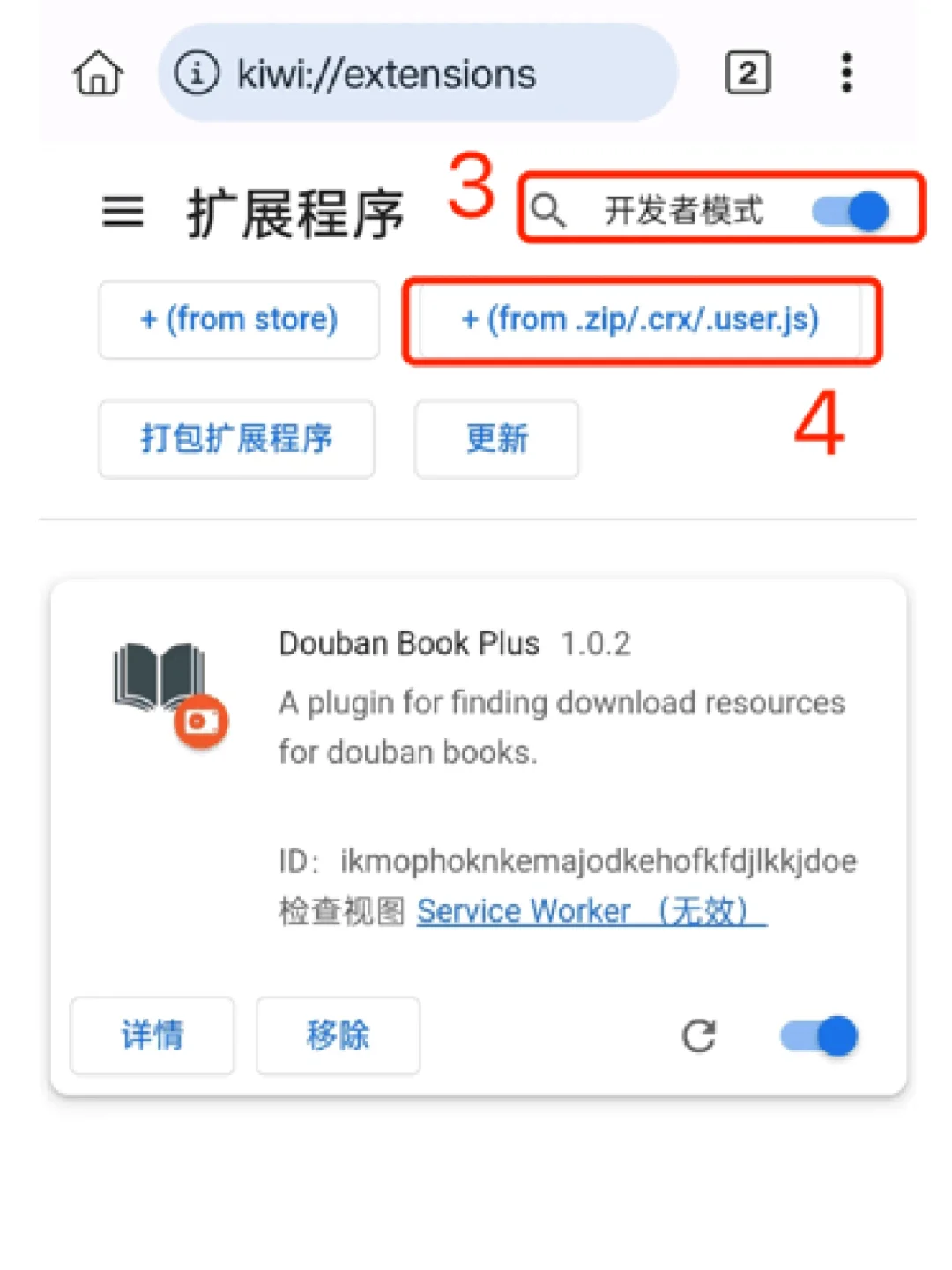 电子书自由安卓（Android）教程