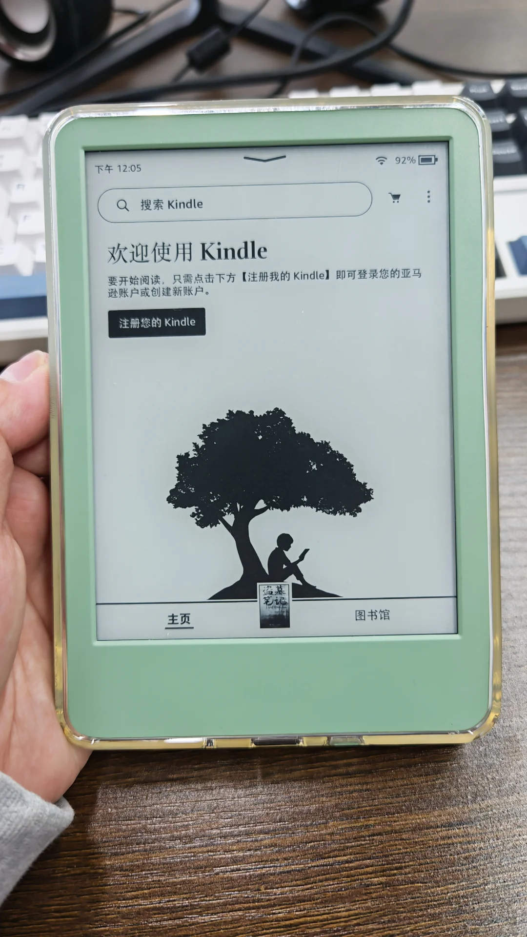 淘了一个kindle小绿！太爱这款了！