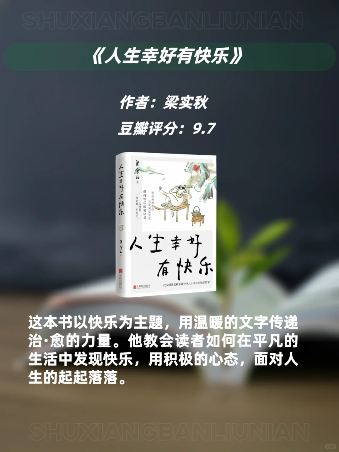 文笔太差的女生🔥请翻烂这9本宝藏书📚