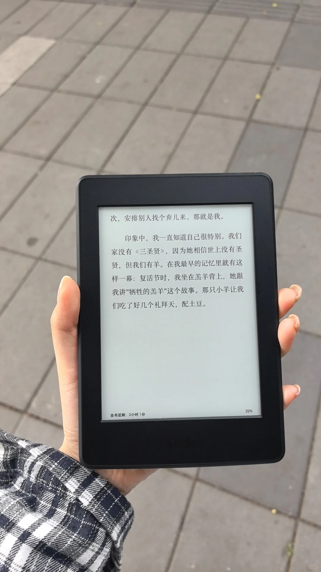 Kindle读书回本计划（1）